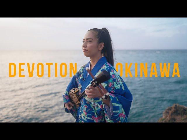 【Cinematic Travel Video】 Okinawa's traditional performing arts and craftsmanship