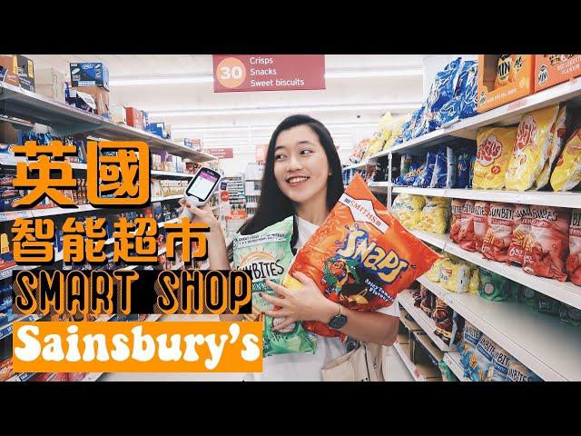 UK Smart Shop｜跟我一起逛英國智能超市、做早餐｜Audrey英國留學筆記