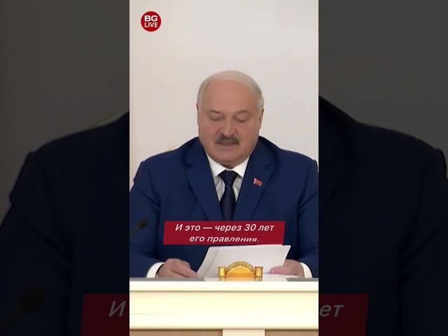 Лукашенко «случайно» нашёл мусор под Минском. Народ: «Смотреть противно уже 31 год»