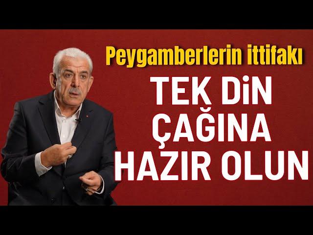 TEK DİN ÇAĞI - Peygamberlerin ittifakı - Mehmet Ali Bulut anlatıyor