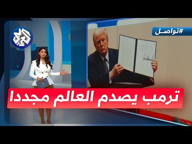 ترمب يجهز قوائم لمنع المسلمين ومواطني دول أخرى من دخول أميركا ! │ تواصل