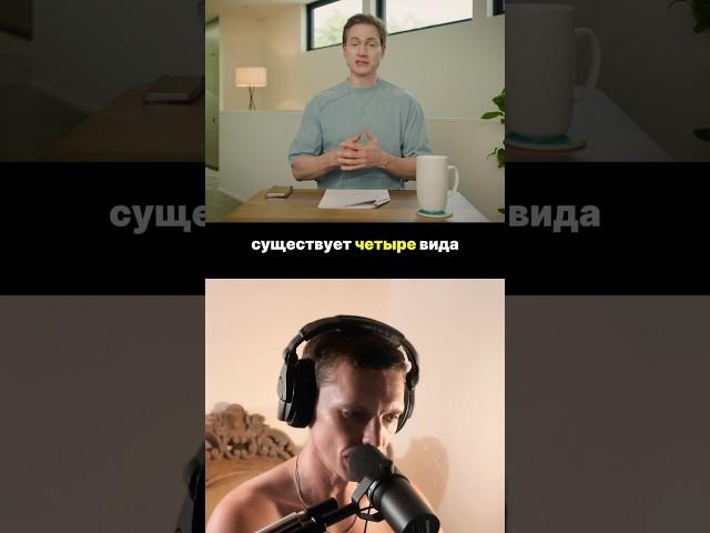Брайан Джонсон на русском #биохакер #брайанджонсон #здоровье