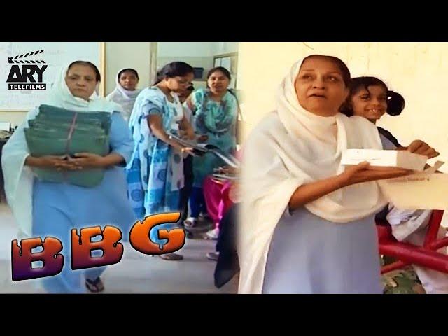 BBG | Short Film | Samina Ahmed & Amna Sheikh | ARY Telefilm