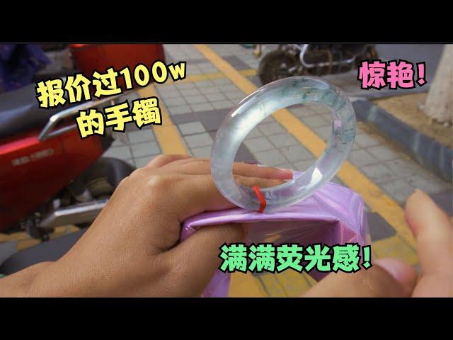 高冰种飘花手镯，翡翠市场报价100多万，玲姐会给价多少呢？