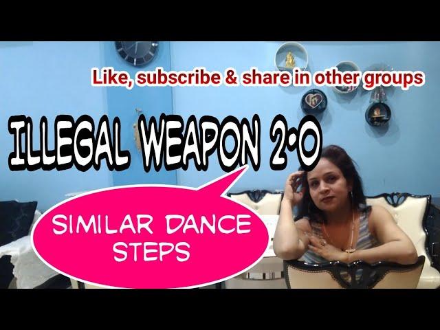 Illegal weapon dance same steps