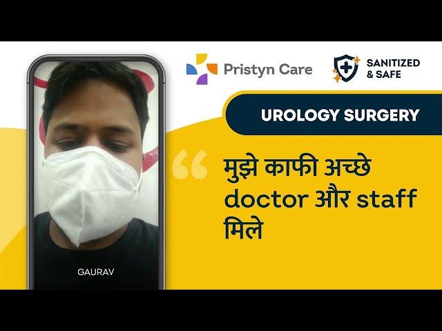 ​ @Pristyn Care  provides Best Surgery experience | Urology