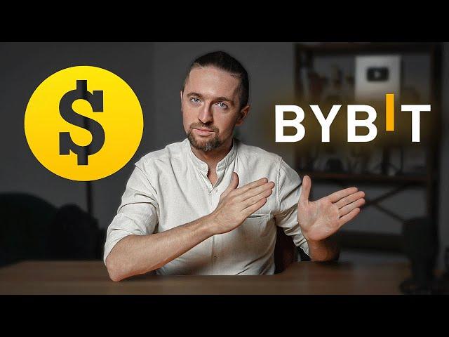 3 способа как пополнить Bybit БЕЗ комиссии