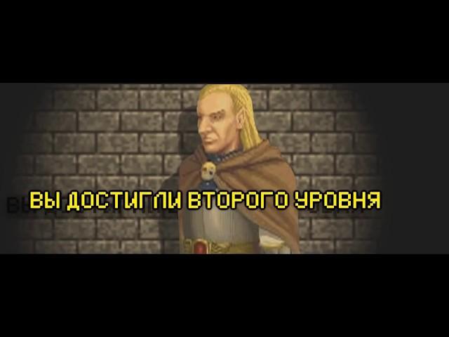 [VO] Warhammer - Квест Равандила