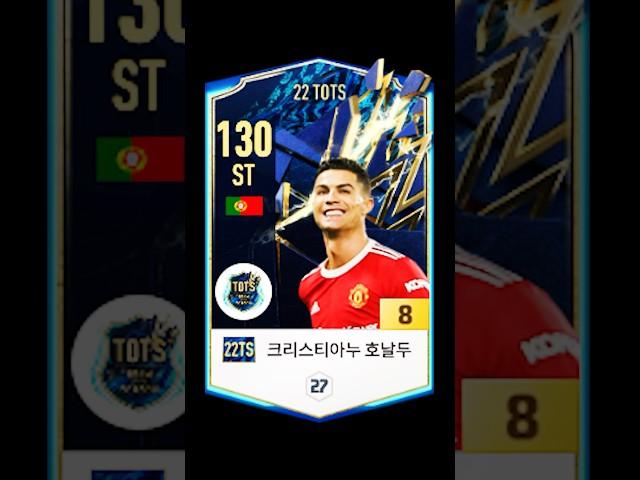 한때는 종결이였던