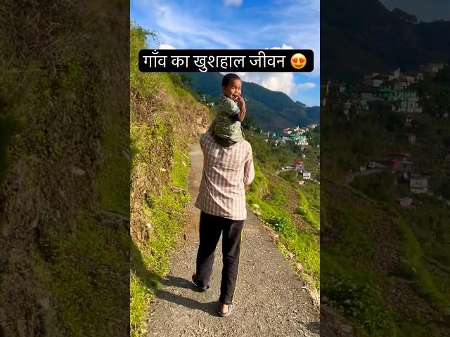 Gaon ka janjeevan,, village life of Uttarakhand, pahadi life, Kanchan Negi , #uttrakhandlifestyle