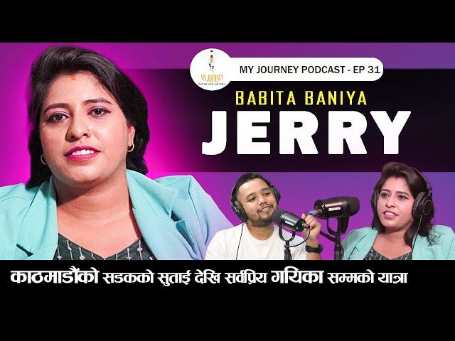 My Journey || Babita Baniya aka Jerry  || EP 31 || My Journey with Anit Bista