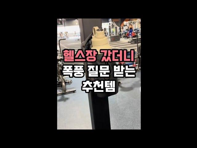  19.헬스장 자석 파우치 제품정보