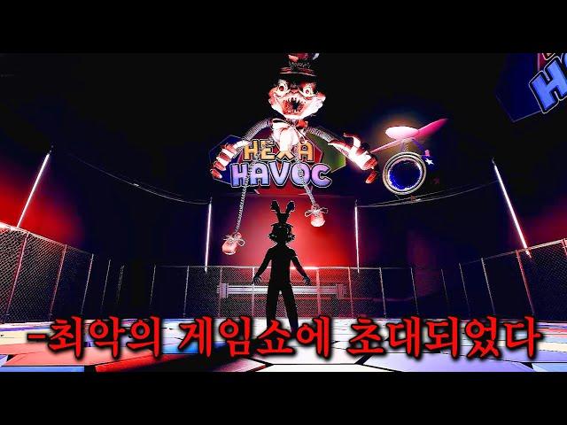 끝까지 생존하면 70억