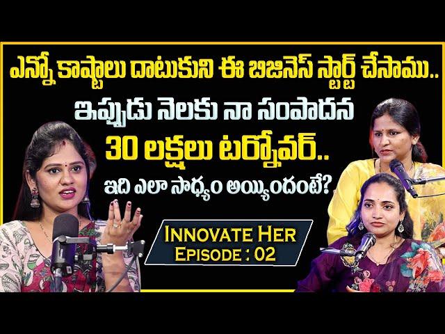 Kalpana Muchatlu Fame Kalpana Ponnam Inspirational Interview | Earn 30 Lakhs Turnover Per Month | MW