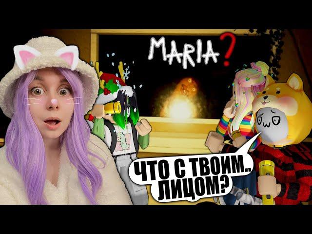 КТО ТАКАЯ МАРИЯ? Roblox Maria?