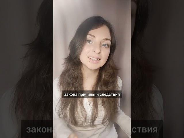 Что такое Кармология