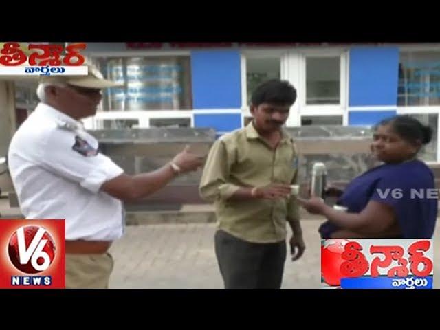 Traffic Police Provides Tea For Drivers In Tirumala | Teenmaar News