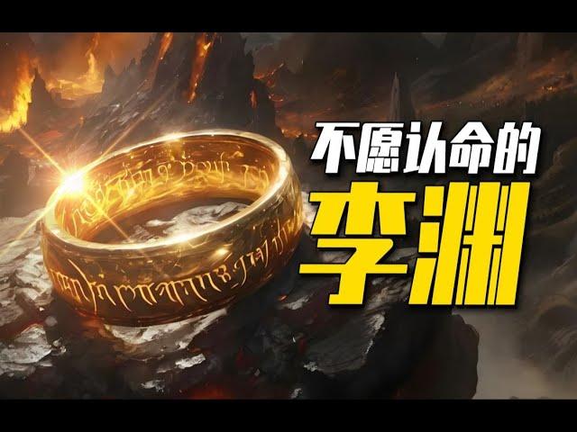 玄武门前传，李世民导演的第一个高妙剧本