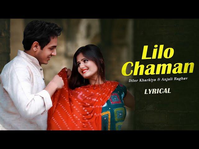 Lilo Chaman - Diler Kharkiya Ft. Anjali Raghav | Mahi Panchal | Haryanvi Song | Lyrical Video