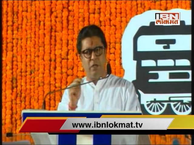 MNS Gudi Padwa Melava : Raj Thackeray on Shiv Sena