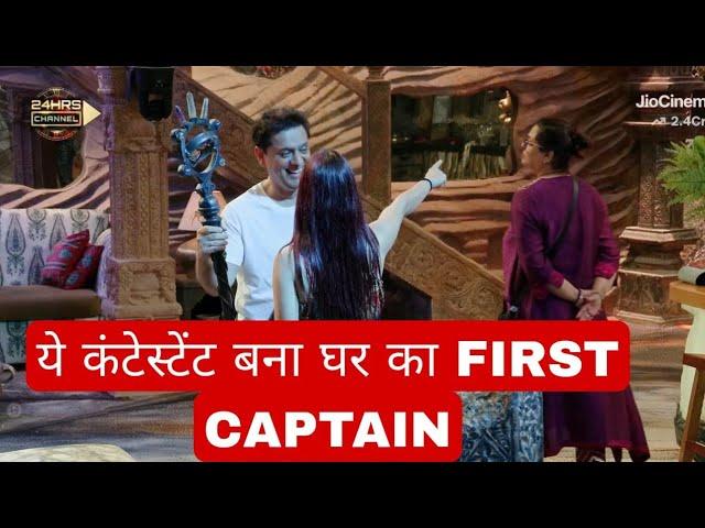 Bigg boss 18 ye contestant bana ghar ka first captain