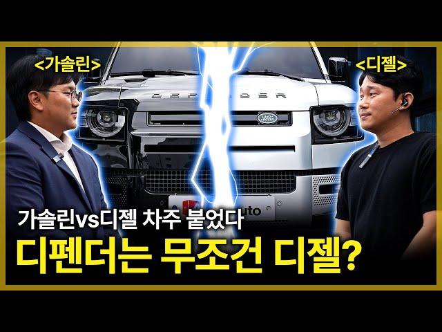 "디펜더는 무조건 디젤" 사실일까? 실제 차주에게 물었습니다 ｜ 영업사원이 말해주는 디펜더 구매 꿀팁까지!