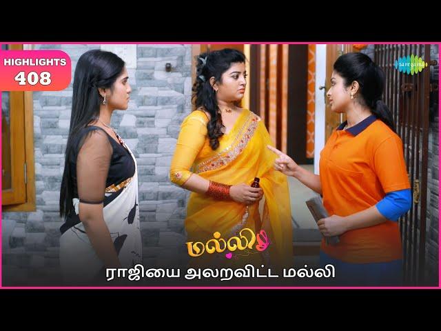 Malli Serial | EP 408 Highlights | 15th June 2025 | Nikitha | Vijay | Saregama Dice TV Shows Tamil