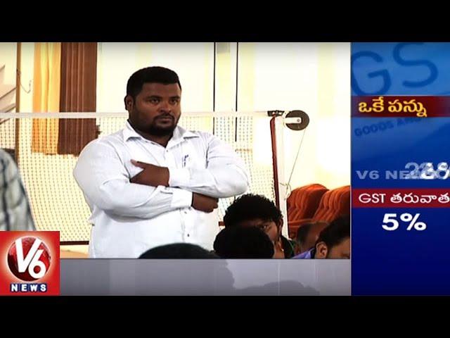 Rowdy Sheeter Kommu Anil Gets Life Imprisonment In Serial Murder Case | Karimnagar | V6 News