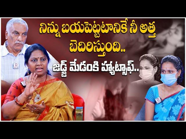 నిన్ను బయపెట్టటానికే నీ అత్త బెదిరిస్తుంది.. | Jeevithame Oka Chadarangam@HitTVExclusive