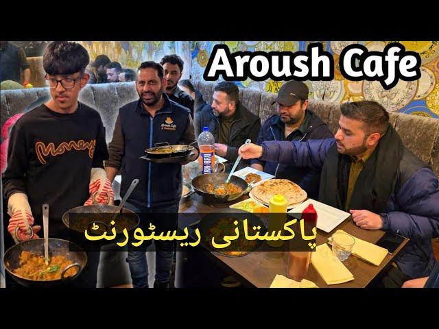 BEST LAMB KARAHI IN UK|AROUSH CAFE| DINNER WITH FRIENDS| DESI JATT UK