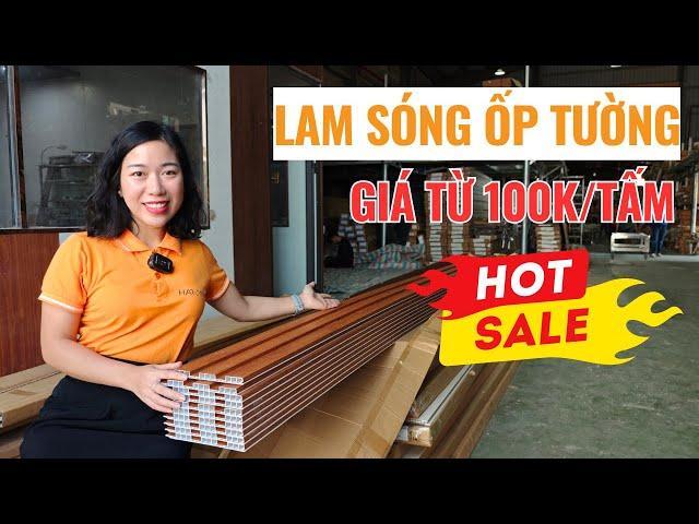 Báo giá Lam sóng nhựa giả gỗ giá từ 100k/tấm |Tổng kho lam sóng ốp tường giá rẻ | Lê Hạ Haroma