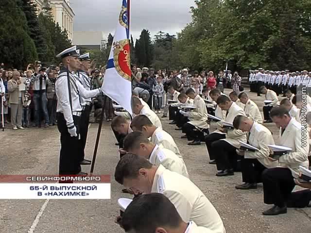 20 06 2015 65 Й ВЫПУСКНОЙ В «НАХИМКЕ»