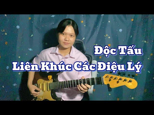 Liên Khúc Các Điệu Lý Cải Lương - Cẩm Tiên Độc Tấu Đàn Guitar Phím Lõm #cailuong #vongco #doctau