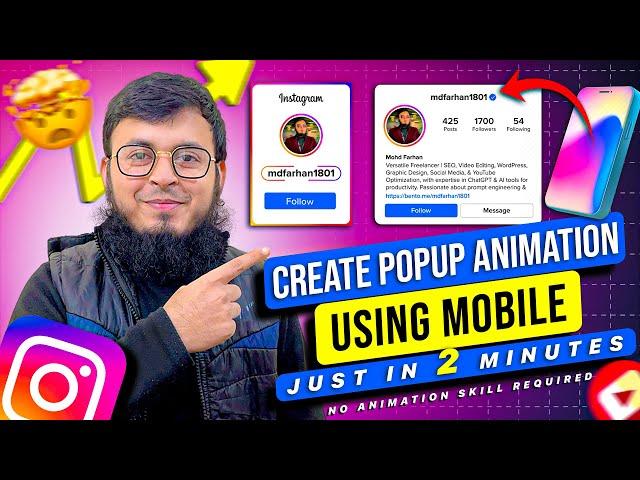 How to make Instagram, YouTube Follow Popup Animation in Mobile | No Animation Knowledge Required