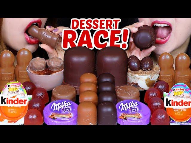 ASMR FAVORITE CHOCOLATE DESSERT RACE! GIANT CHOCOLATE MARSHMALLOWS, MILKA, CADBURY, KINDER, JELLY 먹방