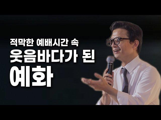 둘째는 영악해, 금쪽같은 내새끼 | 반전 예화