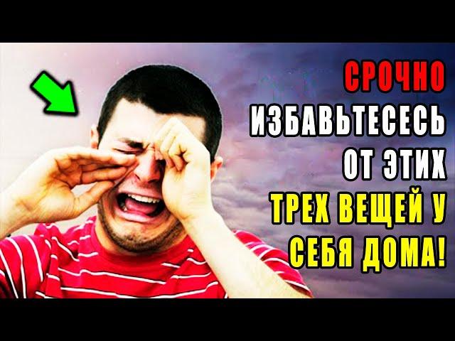 Пророк Приказал, Этого Недолжно Быть В Домах Мусульман Если Хотите Милости Аллаха! Ангелы Не...