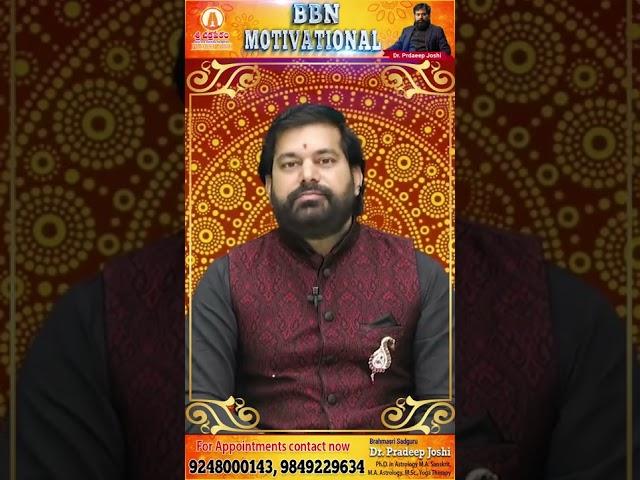 who are you 05 #pradeep joshi astrologer