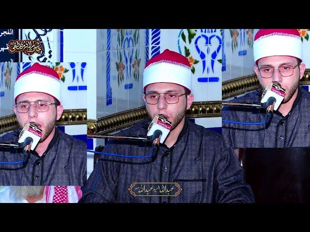 New Qari Bast In The World Best Voice - Qari Abdullah Egypt