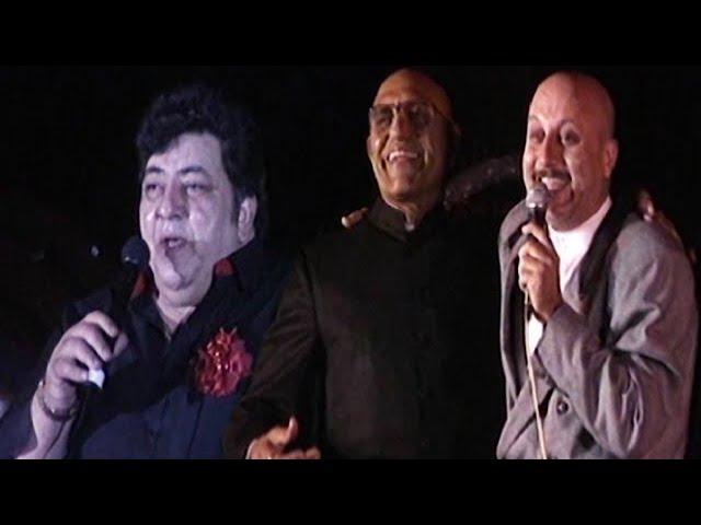 Star Nite Show (1990) | Amjad Khan | Amrish Puri | Anupam Kher | Flashback Video