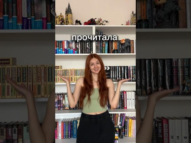 Сколько книг у меня на полках?  #книги #чтопочитать #влог