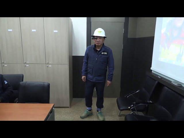[첨단공공서비스] 경기도 IoT기반 스마트글라스 활용 원격 안전점검시스템