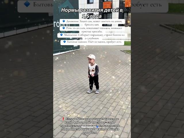 #раннееразвитие #развивающиезанятия #развитиеречи #аутизм #детскаяпсихология #домашняятерапия #дети