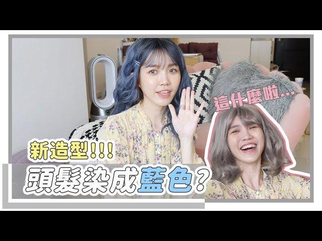 長髮短髮都有！各種假髮開箱實戴｜居妮Ginny Daily