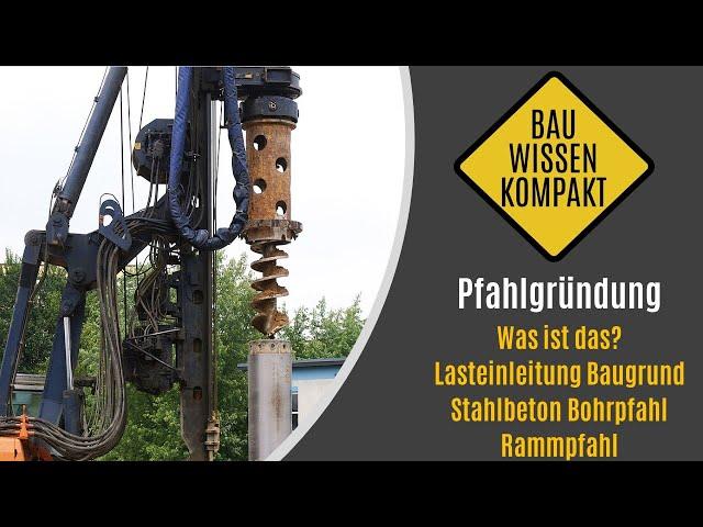 Pfahlgründung - Was ist das? / Lasteinleitung Baugrund / Stahlbeton Bohrpfahl -- KOMPAKT ERKLÄRT