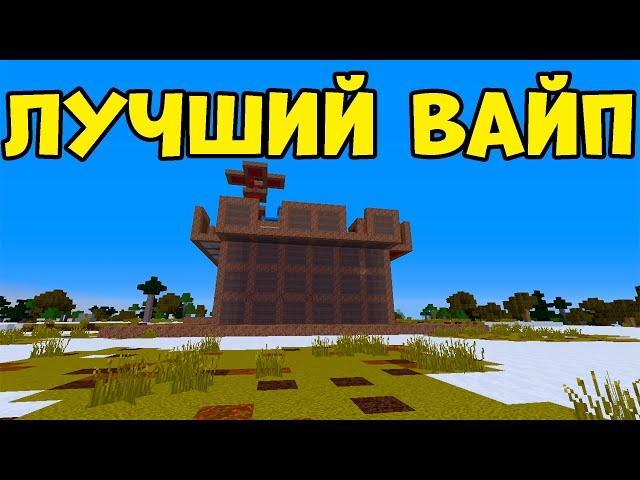 ЭТО БЫЛ МОЙ ЛУЧШИЙ ВАЙП RUSTME | РАСТМИ | RUST В МАЙНКРАФТЕ