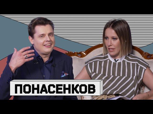 ЕВГЕНИЙ ПОНАСЕНКОВ: о прошлых и настоящих войнах, о ЧВК своего имени и о том, зачем нам Бердянск