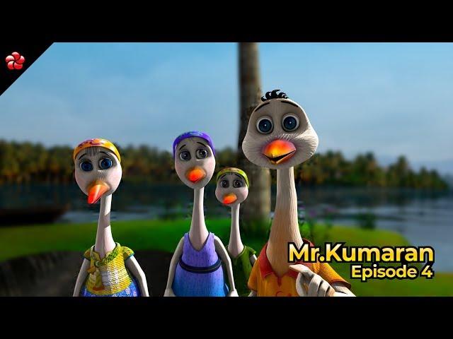 Mr.Kumaran  episode 4  First Animation movie in Malayalam
