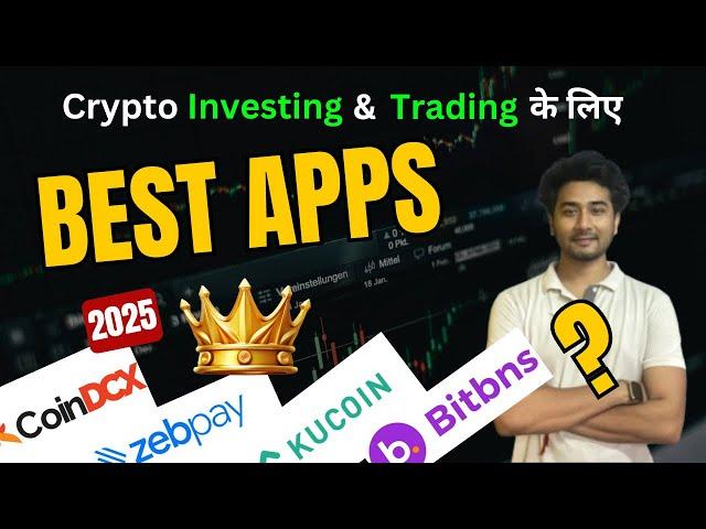 Best Apps For Crypto Investment And Trading | Crypto Trading In 2025 |