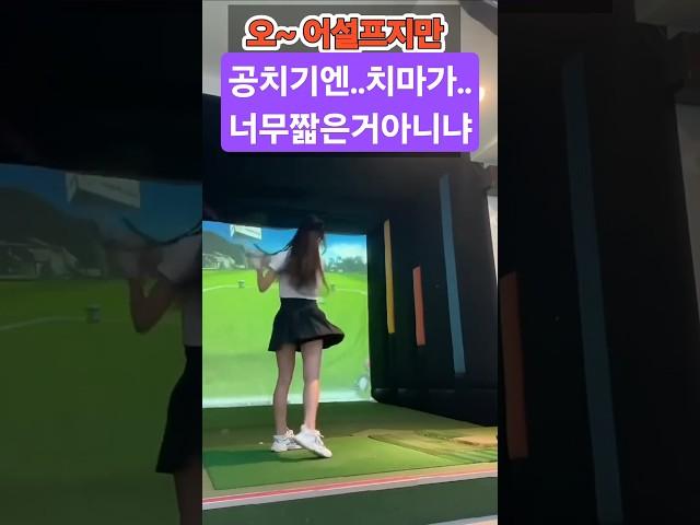 #골프 #개인렛슨